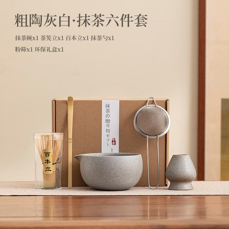 Japoński Zestaw do Herbaty z Grubej Ceramiki Kompletny Zestaw Miotełka do Mieszania Matchy Japoński Zestaw Matcha Zestaw do Parzenia Herbaty Uchwyt na Herbatę Ceremonia Herbaty