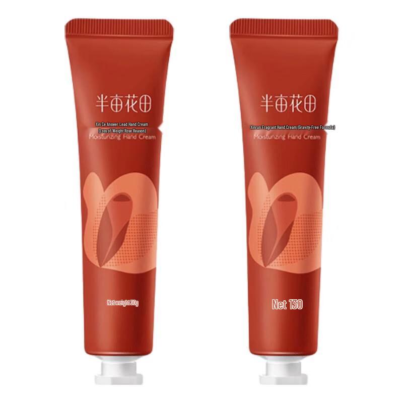 Ban Mu Hua Tian Weightless Rose Scented Hand Cream