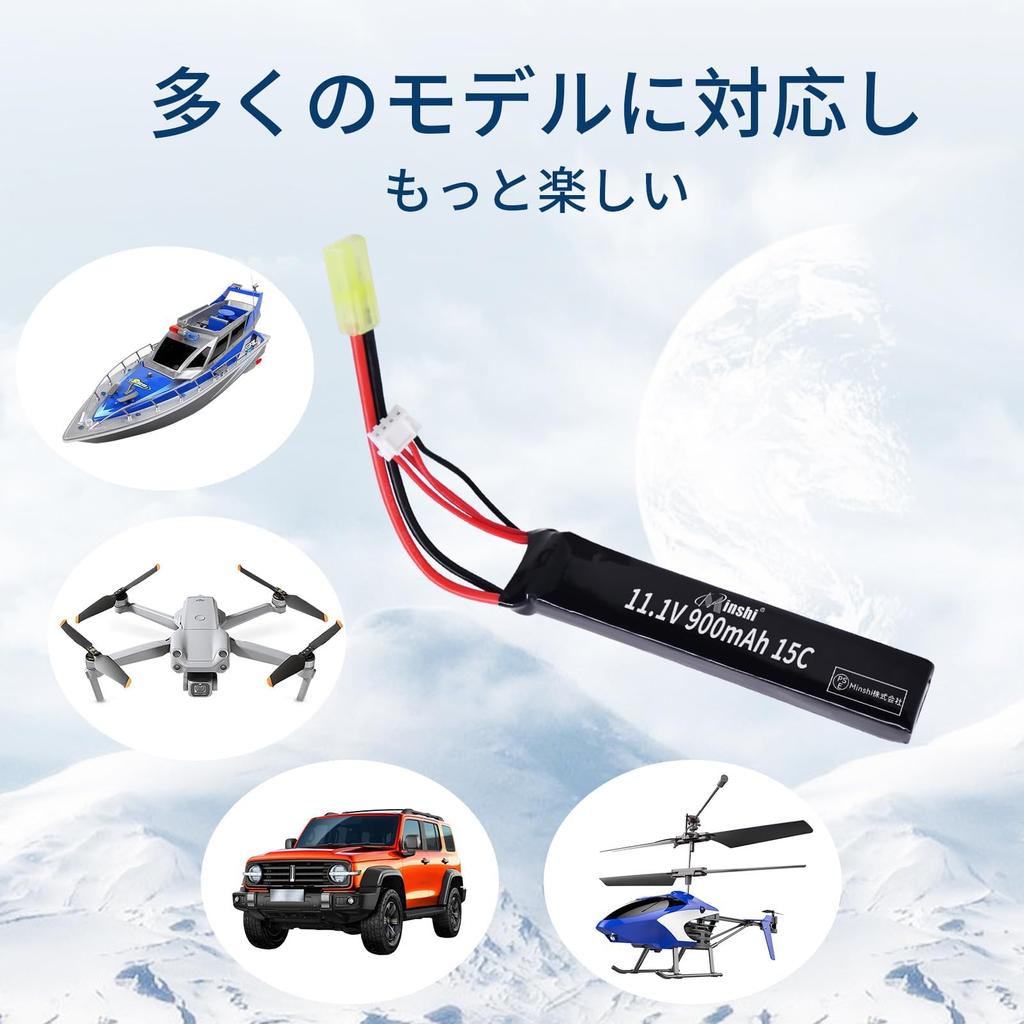 MINSHI RC LiPo Battery, 11.1V 900mAh, Oda Plug, 15C, for Radio Control, Hobby Compatible, Compatible with RC Racing Cars, Boats, Trucks, Airplanes,
