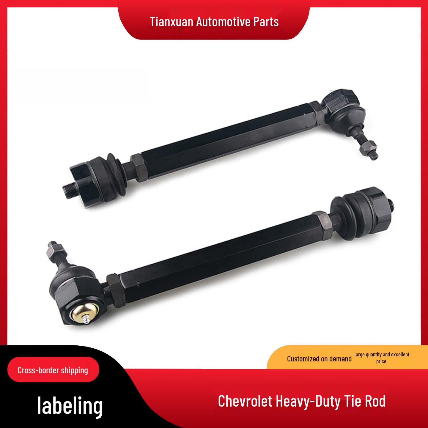 

Compatible Tie Rod Ends for 2001-2010 Chevy Silverado & GMC Sierra 2500/3500HD