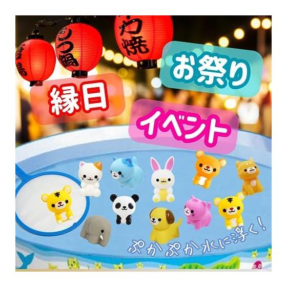 [Happy Festival Supplies Set] Pukapuka Animal Series Set of 50 Floats on Water! Pretend play [fairs/festivals/prizes/toys] Palm-sized whistle
