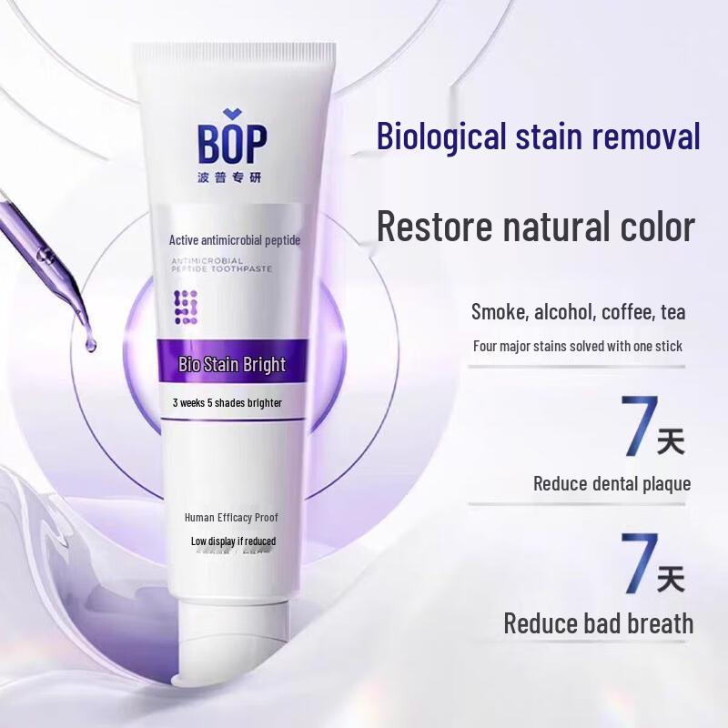 bop Active Antimicrobial Peptide Whitening Fluoride Toothpaste