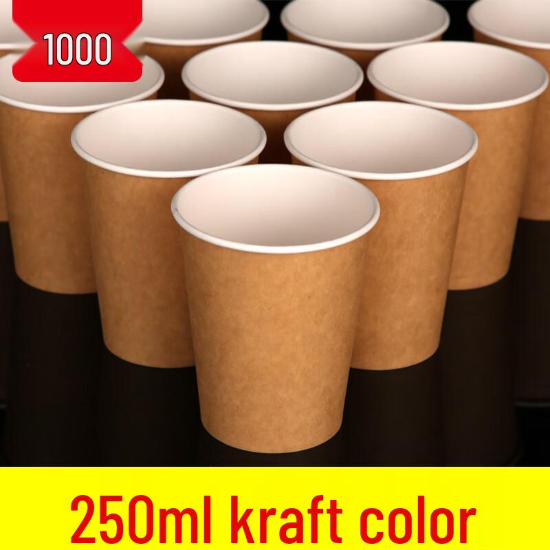 Gubo Solid Color Disposable Paper Cups