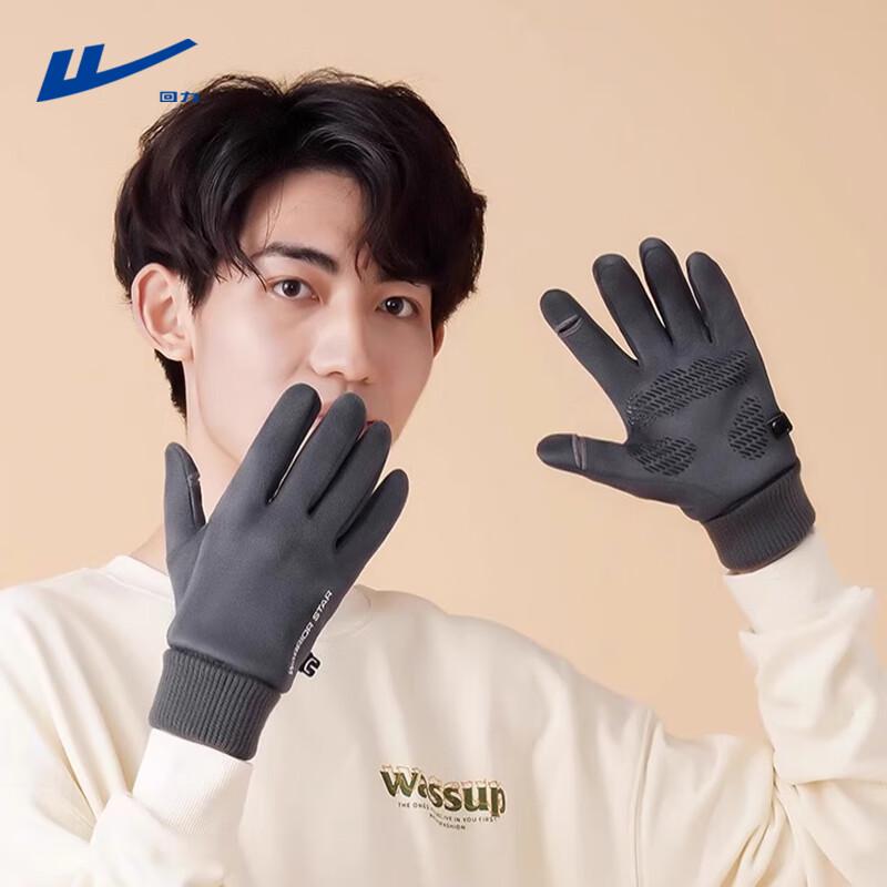 Warrior Unisex Winter Cycling Touchscreen Gloves