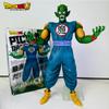 Anime ( Z) Piccolo Figure PVC King Piccolo Action Doll PVC Collectible Model Toy Gift
