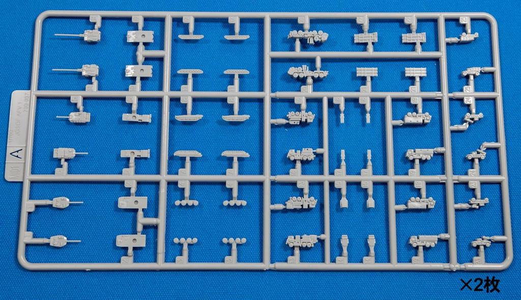 Pit Road MI Series Japan Ground Force Vehicle Set 1 Plastic Model MI01 1/700 Self-Defense (Military Vehicle)