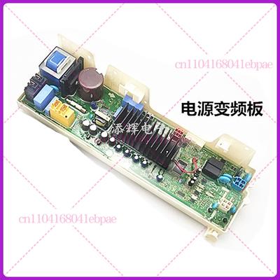 For LG Drum Washing Machine WD-L51VNG20 Computer Board M51VNG40 Touch Display Board M51TNG45