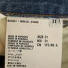 PRADA Made in Romania Button fly Denim pants w31 blue Men's Used
