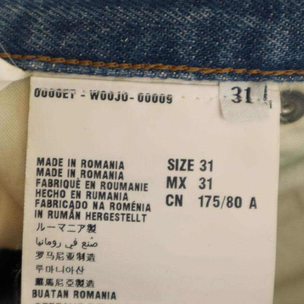 PRADA Made in Romania Button fly Denim pants w31 blue Men's Used