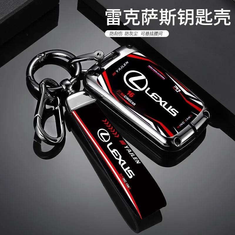 Kryt pouzdra na klíče od auta ze slitiny zinku pro Lexus IS250 IS300C CT200H GX400 GX460 RX270 ES240 ES350 LS460 450h GS430 GS350 LX570 IS350 RX