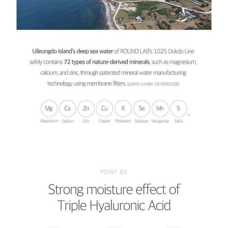 ROUND LAB - 1025 Dokdo Light Cream