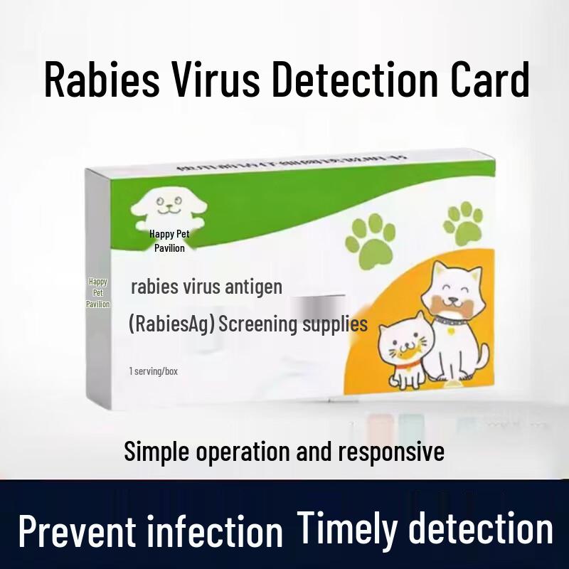DASKSHA Набор для тестирования домашних животных на вирус бешенства
