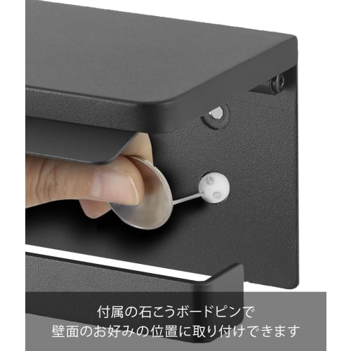 Yamazaki Tower Double Wall-Mounted Toilet Paper Holder with Shelf, Black, 28.5cm W X 12cm D X 8.5cm H (Includes Drywall Tweezers and Wood Screws) - 13
