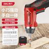 4V Electric Screwdriver with 45-Bit Set CN Plug (adapter Included)