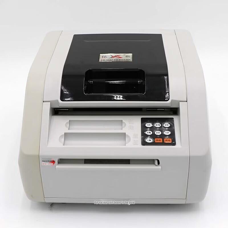 

Yinxin Intelligent Coin Wrapping Machine YX-668A CN plug (adapter included)