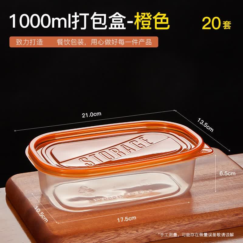 Qiwei Disposable Rectangular Food Containers with Lids
