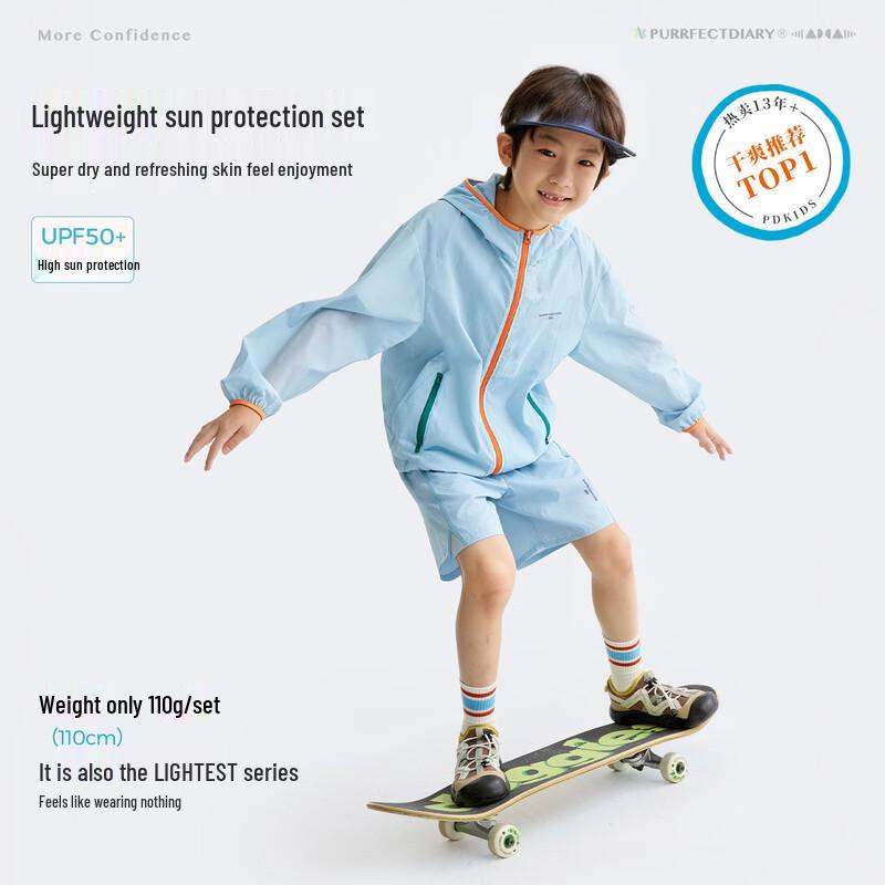 Gulu Diary Kids' Sun Protection Jacket & Shorts Set