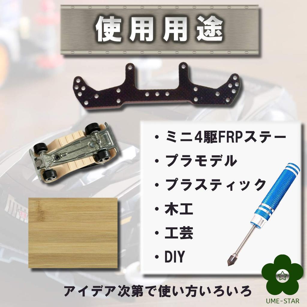 Mini 4WD Plastmodell Hålslag Manuell Borr (UME-STAR) Verktyg, (Netto)