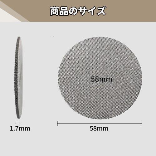 MAEXUS Espresso Pack Screens, 58mm (Set of 2), 1.7mm Thick, 150m Mesh, Reusable Filters for Espresso Portafilter Baskets, Improved Coffee Extraction