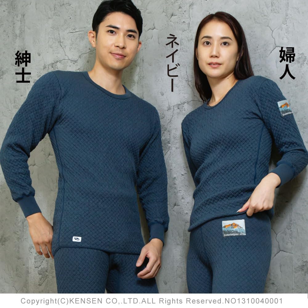 Hidamari Chomolungma 8848 Long Sleeve Crew Neck Warm Underwear Men's [Sapium] [Triple Layer] (JP, Alphabet, M, Orange) [QM8848MCN-40-OR]