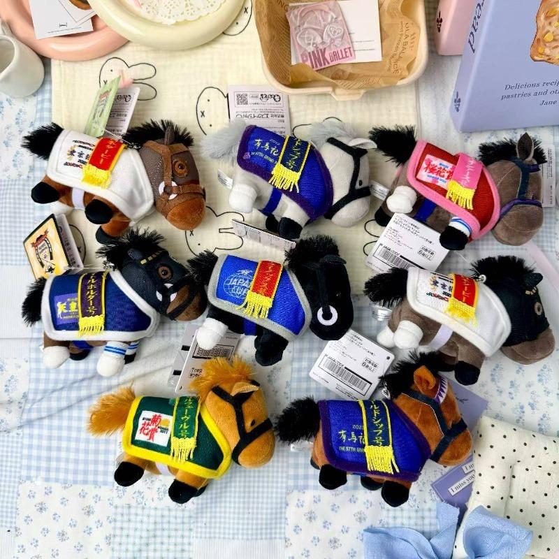 New Japanese Horse Racing Plush Toy Keychain 12cm Soft Stuffed Little Pony Bag Pendant Tenno Sho Champion Collection Souvenir