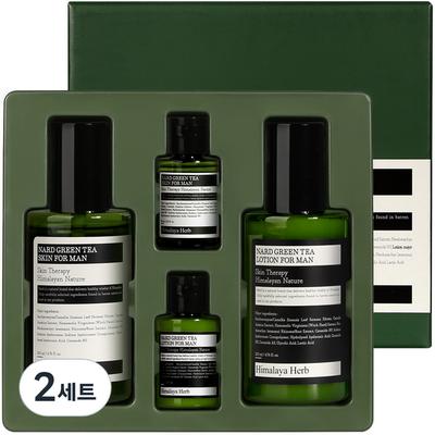 Tè Verde Skin 200ml + 30ml + Lozione 200ml + 30ml Set per Uomo, 2 set
