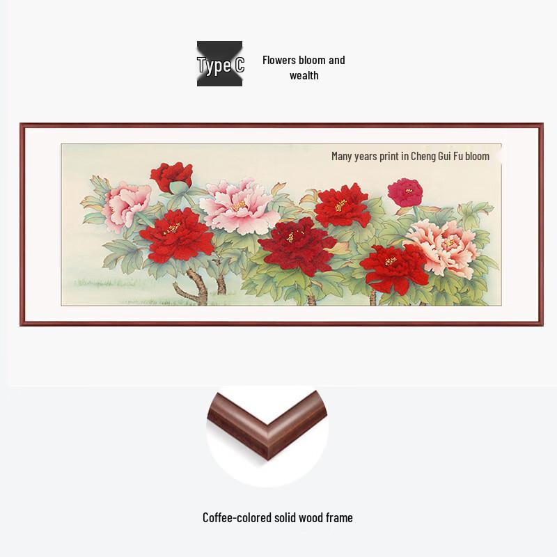 Handun Premium Chinese Peony Wall Art