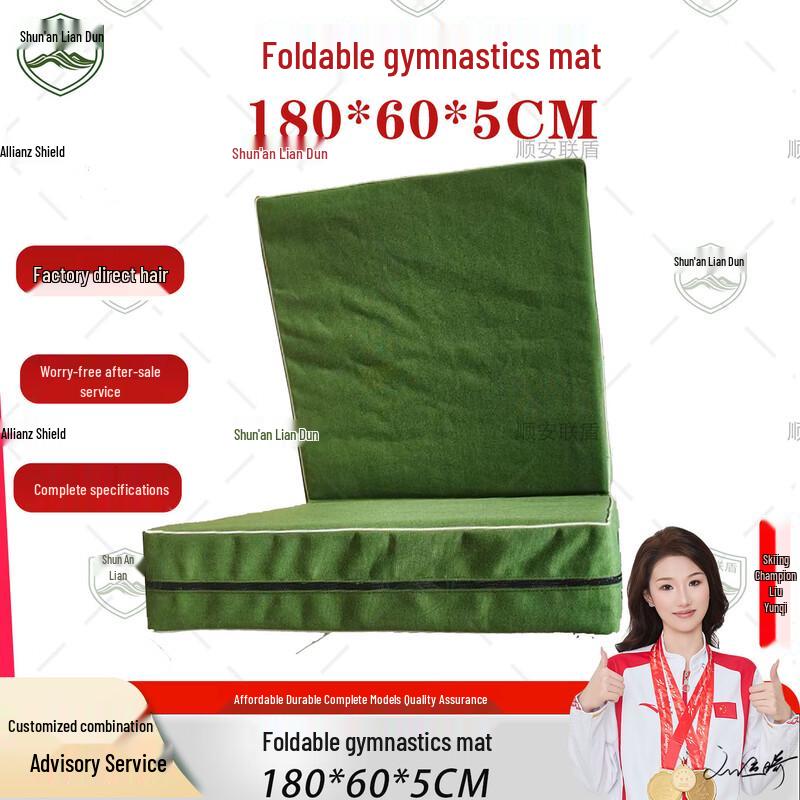 Shunan Liandun Foldable Exercise Training Mat