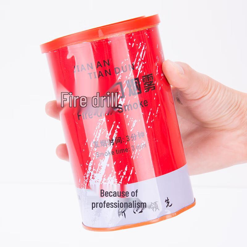 SANSHENG Fire Drill Smoke Can Standard