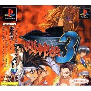 

Battle Arena Toshinden 3 [Japan Import]