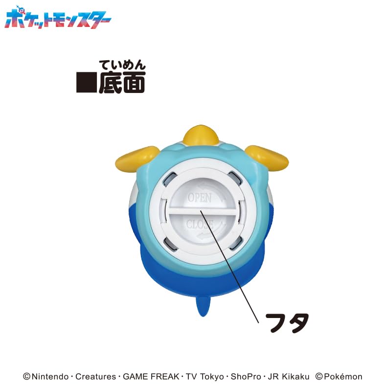 Ensky Coin Bank Piplup Pokémon ST-13CB Pokémon