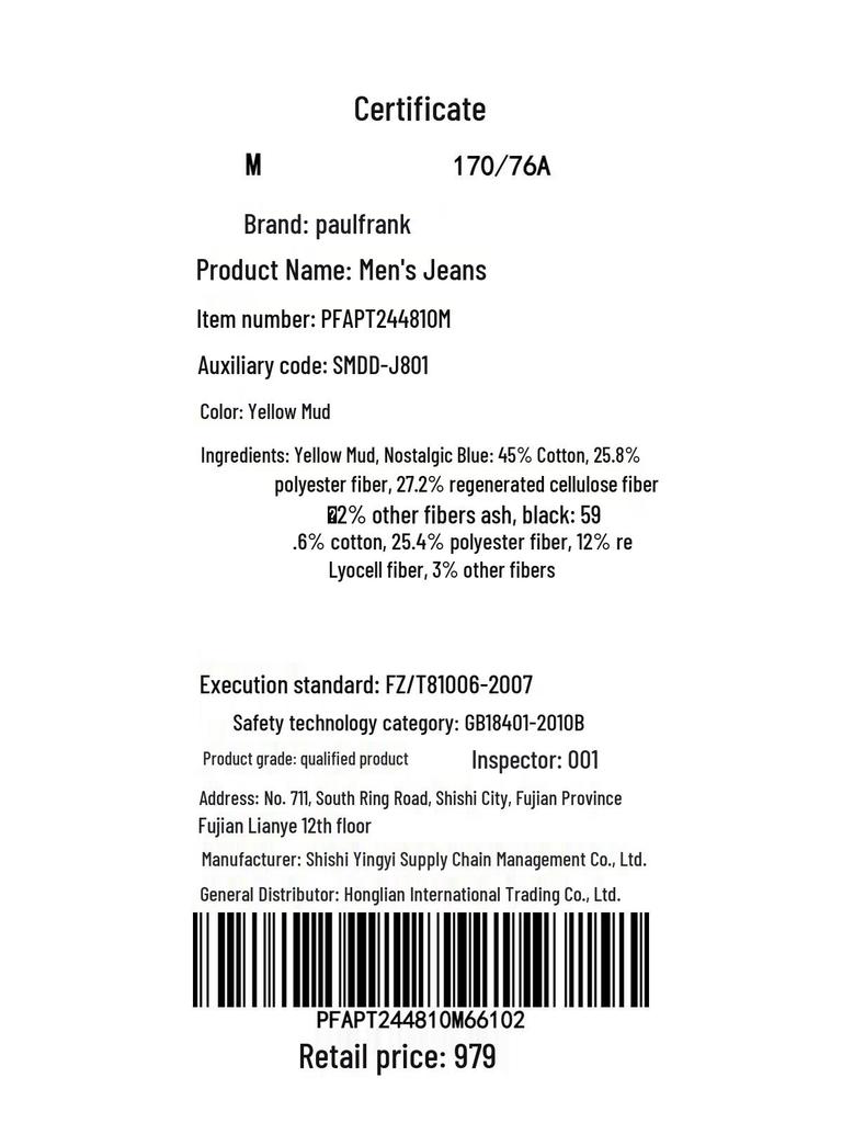 Paul Frank Men's Vintage Washed Loose Straight Leg Jeans