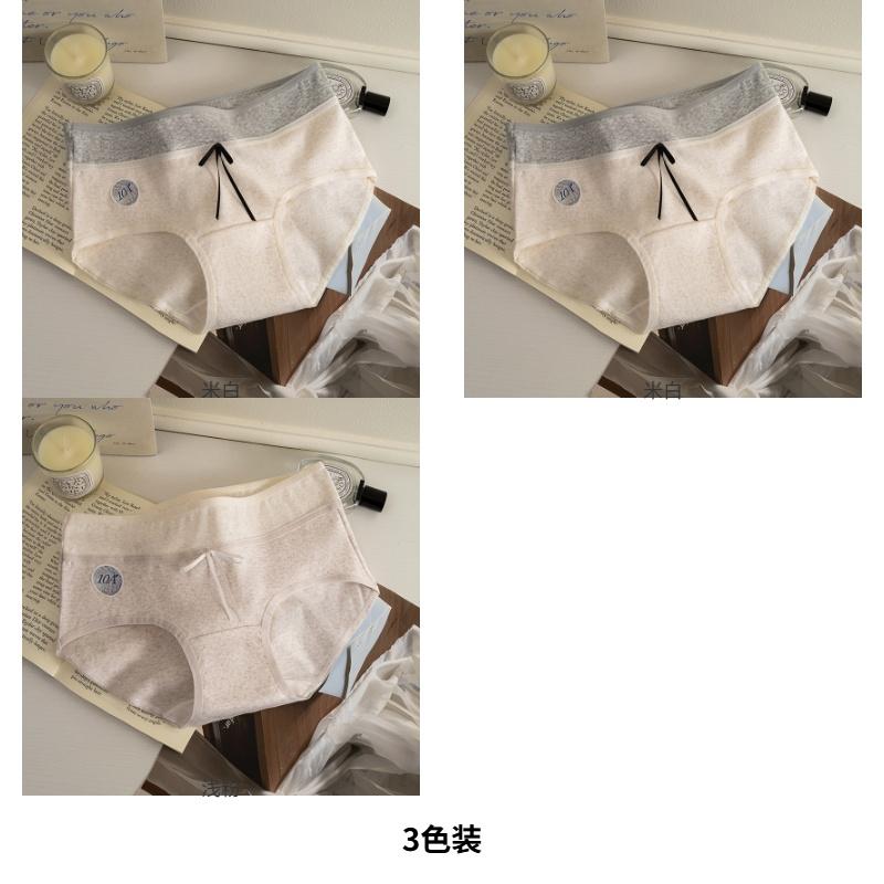 A-class Baby Cotton Women's Underwear