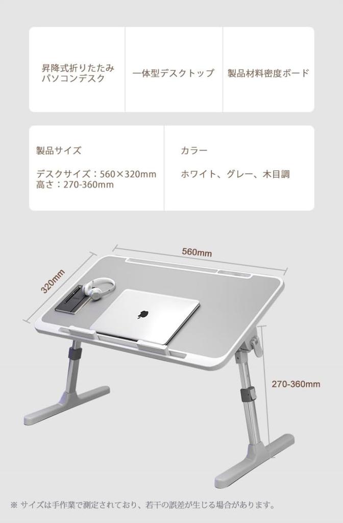 AROUSE Folding Table Bed Desktop Height Adjustable with Book Stand 30kg Load Capacity (White, A)