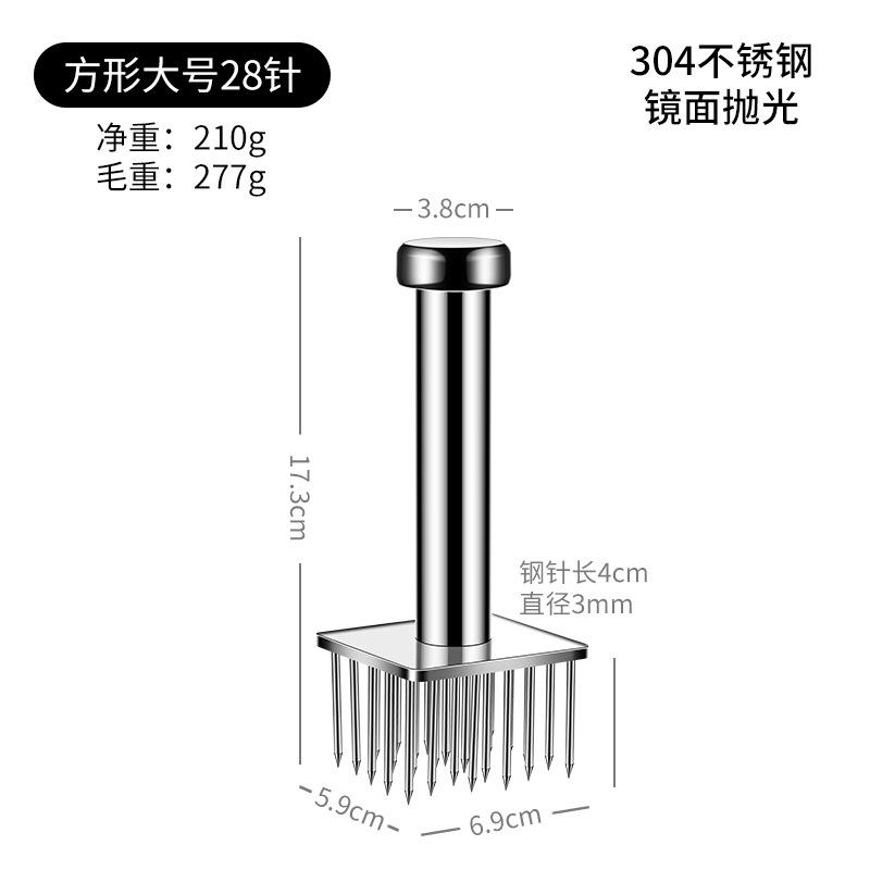 Stainless Steel Meat Loosening Needle, Steak Needle, Meat Tenderizing Needle, Hammer Meat Artifact, Tendon Breaker