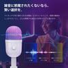 USB Condenser Desktop PC Noise Cardioid 8 RGB 16mm Microphone Silent Reverb for Live White Microphone, Microphone, 192kHz/24-bit Recording, Two-Level