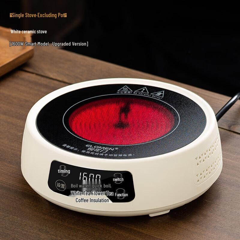Qiwei Mini Electric Ceramic Stove