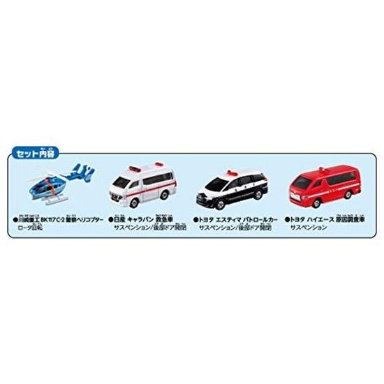 Takara Tomy Tomica Deploy Emergency Vehicle Set Mini Cars Toy Ages 3 Up