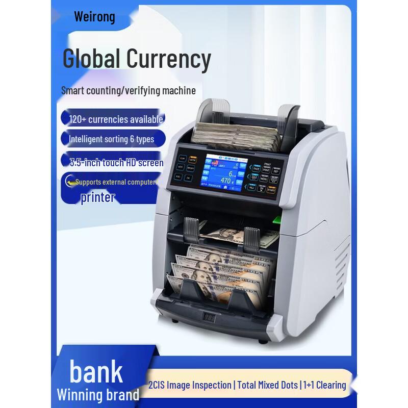 Weirong 6070(A) Multi-Currency Banknote Counter International Edition CN Plug (adapter Included)
