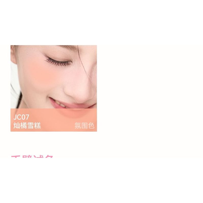 AZTK - Blush Líquido Cor Jello - 7 Cores