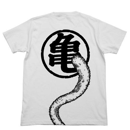 

Dragon Ball Z Goku s Tail T-Shirt White L Size