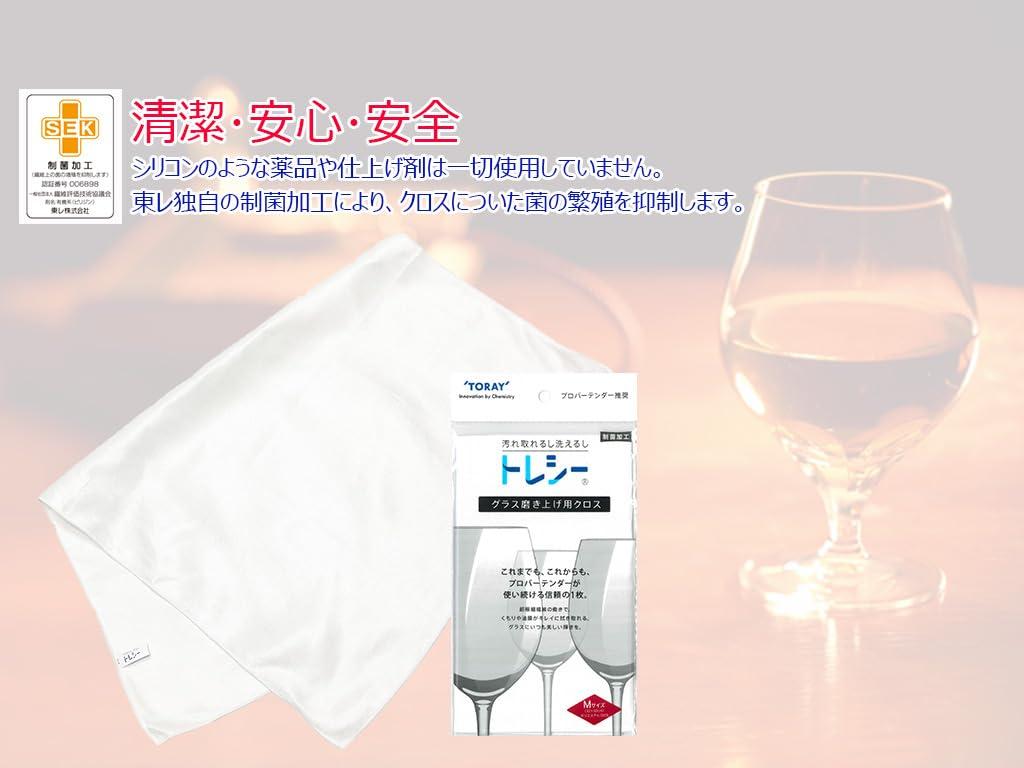 Glass and dish cloth recommended by professional Glass Polishing Made in Japan 32 x 50 [Bulk Purchase] bartenders. Micro-polished "Toraysee Cloth" (4,