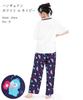 SAZAC Cosmic Hangyodon Pajama Powder Stretch Short Sleeve and Long Pants Loungewear x Set, Fabric, Women's Set, (White Navy/M/SAN1954)