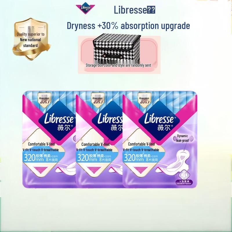 Whisper V-Sense Ultra Thin Night Pads with Storage Box