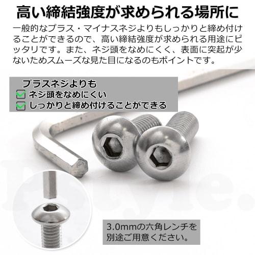Pstyle. Hex Socket Button Head Bolts, M5, 304 Stainless Steel, Pack of 30, PST-154 (M5x20mm)