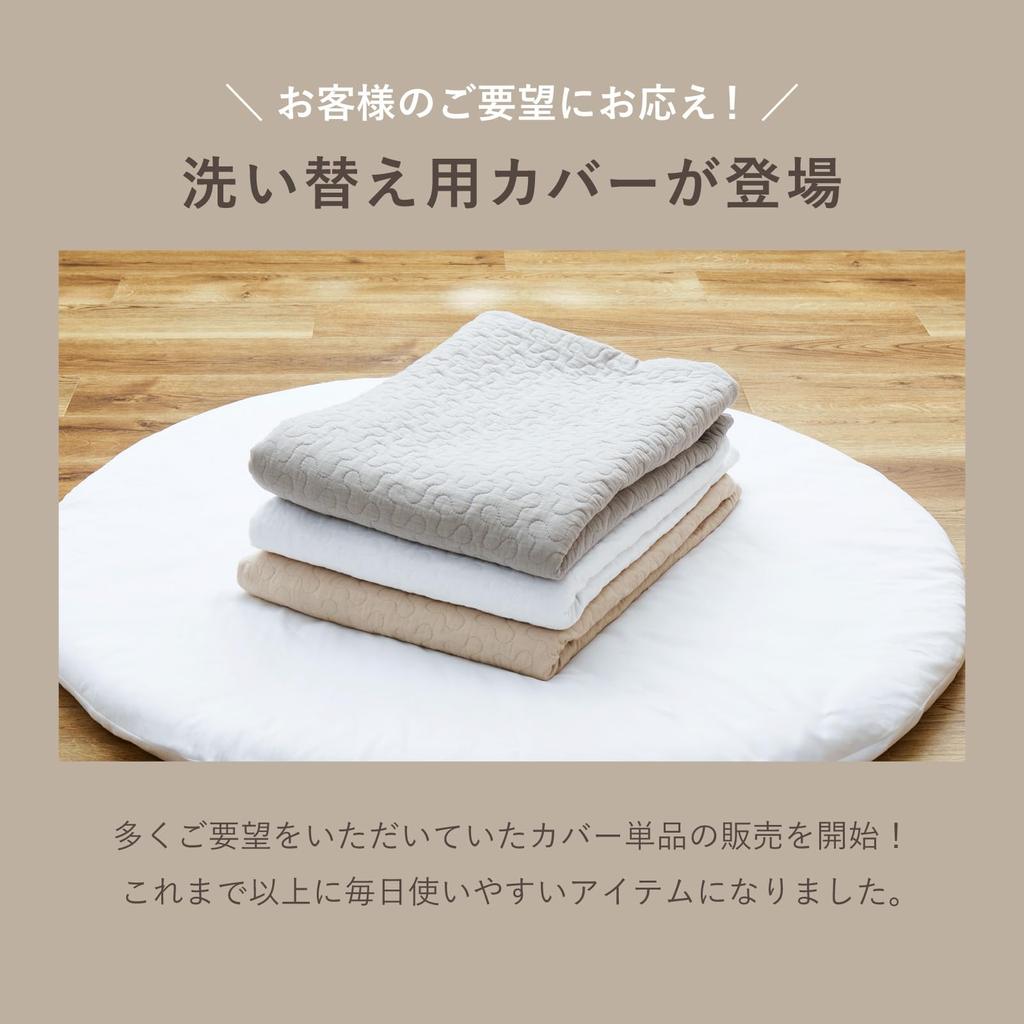 Hagiwara Sunny Mat Baby Cushion, Decor, Beige, Approx. 100cm Diameter, 100% Cotton, Ibul, Round, for Infants, Nap Time, and Monthly Photo Shoots