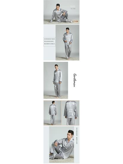 Men's Silk Print Pajamas Set - Long Sleeve Ice Silk Sleepwear for Spring/Summer, Plus Size Available