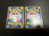 Jacinthe SR SAR Set Nihil Zero M3 2026 Pokemon Japanese
