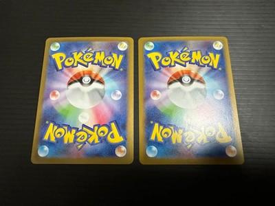 Jacinthe SR SAR Set Nihil Zero M3 2026 Pokemon Japanese