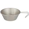 [Captain Stag] Titanium Shera Stacking Cup 320ml M-9085 Multi